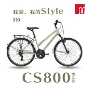 GIANT CS800 城市通勤自行車現金收購