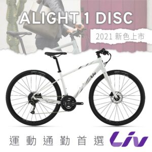 Liv ALIGHT 1 DISC現金收購