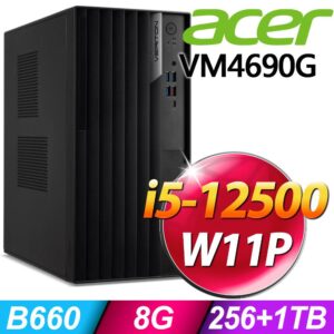 Acer Veriton VM4690G 商用電腦 i5-12500/8G/256SSD+1TB/W11P現金收購