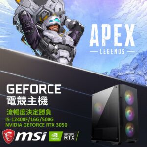 (DIY)GEFORCE RTX 3050獨顯INTEL I5 六核心 電競電腦主機(I5-12400F/H610/16G/1TB/RTX3050/FD)現金收購