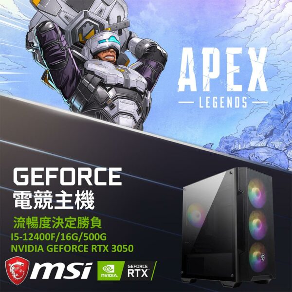 (DIY)GEFORCE RTX 3050獨顯INTEL I5 六核心 電競電腦主機(I5-12400F/H610/16G/1TB/RTX3050/FD)現金收購