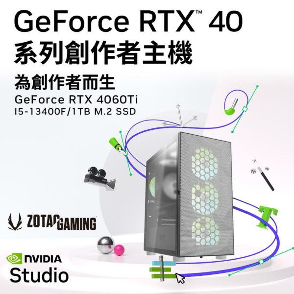 (DIY)華碩B660平台【開發工具Z-18】GeForce RTX 4060Ti創作者專用主機(i5-13400F/32G/1TB_M.2)現金收購