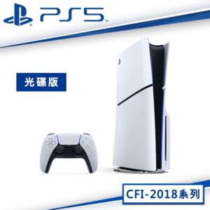 SONY PS5 PlayStation5 Slim 輕型光碟版主機(2018A01)現金收購