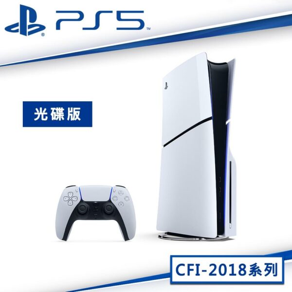 SONY PS5 PlayStation5 Slim 輕型光碟版主機(2018A01)現金收購