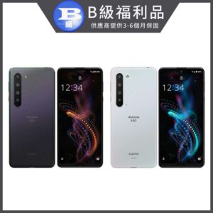 福利品 SHARP AQUOS R5G 6.4吋 八核心智慧手機(12G+256G)現金收購